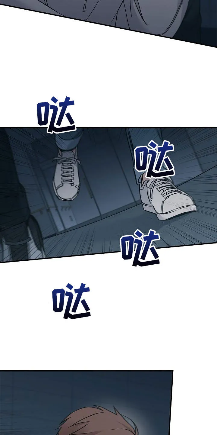 一个男人被女人控制漫画,第71章：怪物8图
