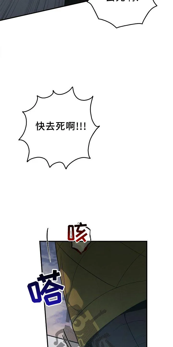 被男生控制叫什么漫画,第36章：聪明14图