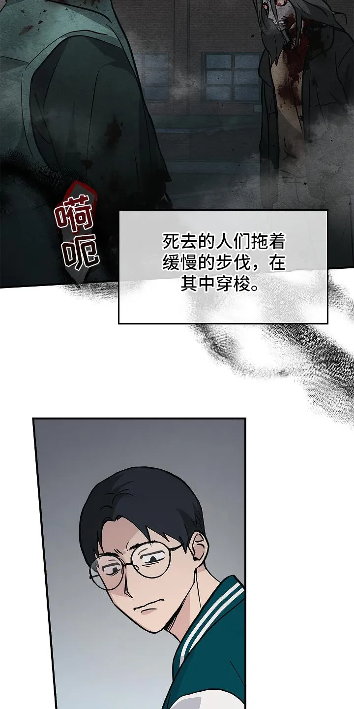 被男人掌控生死漫画,第17章：来客人了7图