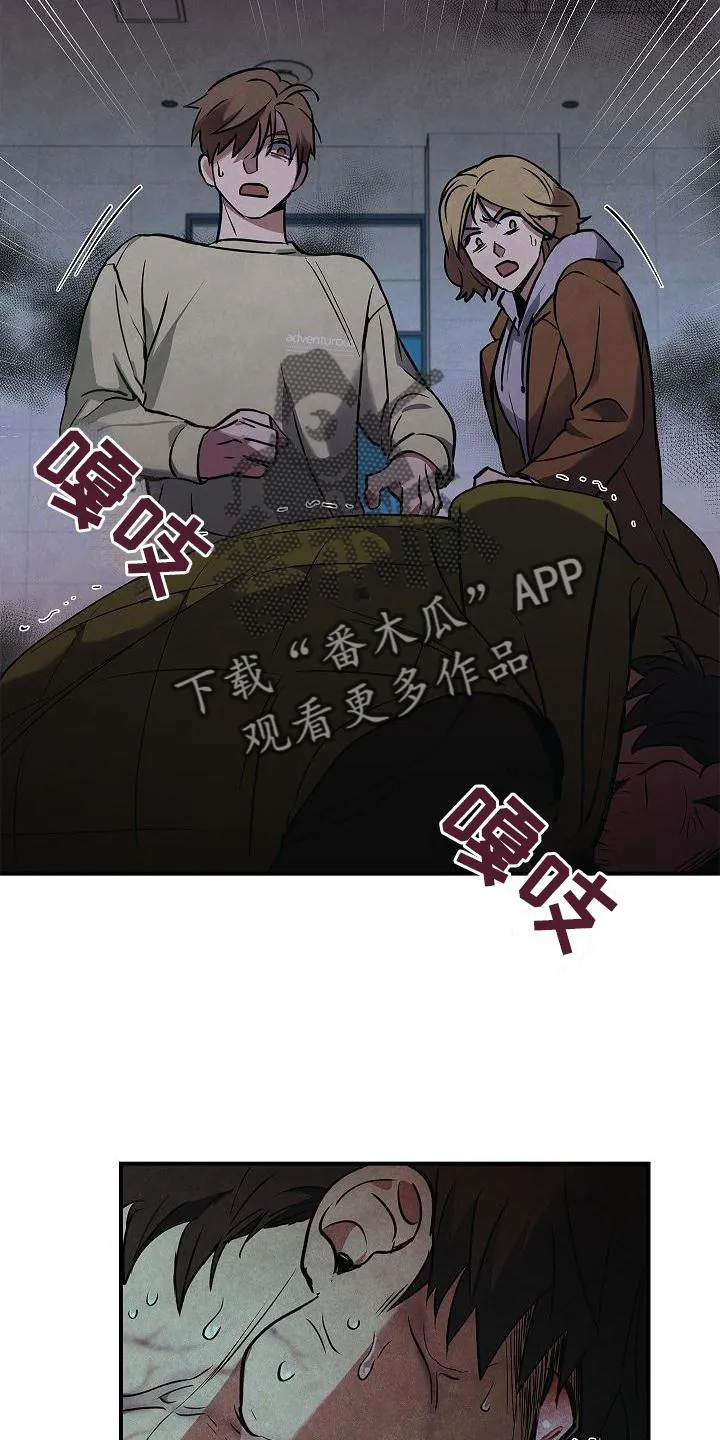 被男人掌控生死韩漫漫画,第35章：吸引2图