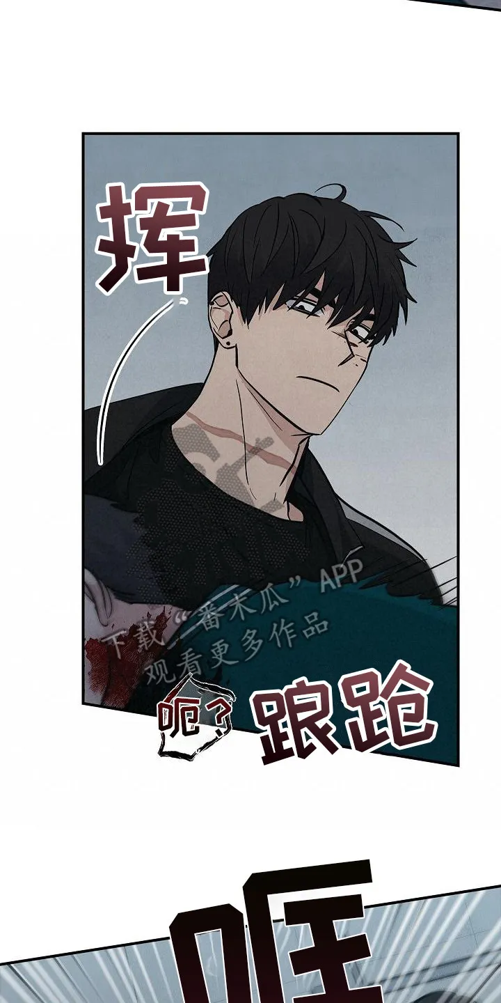 被男人掌控生死漫画漫画,第29章：应对17图