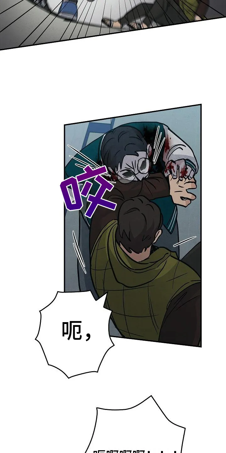 被男人掌控生死漫画漫画,第29章：应对13图