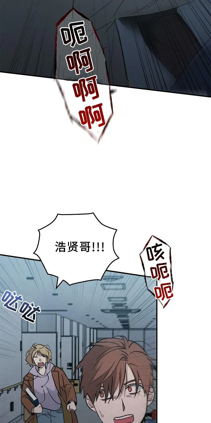 被男生控制叫什么漫画,第36章：聪明10图