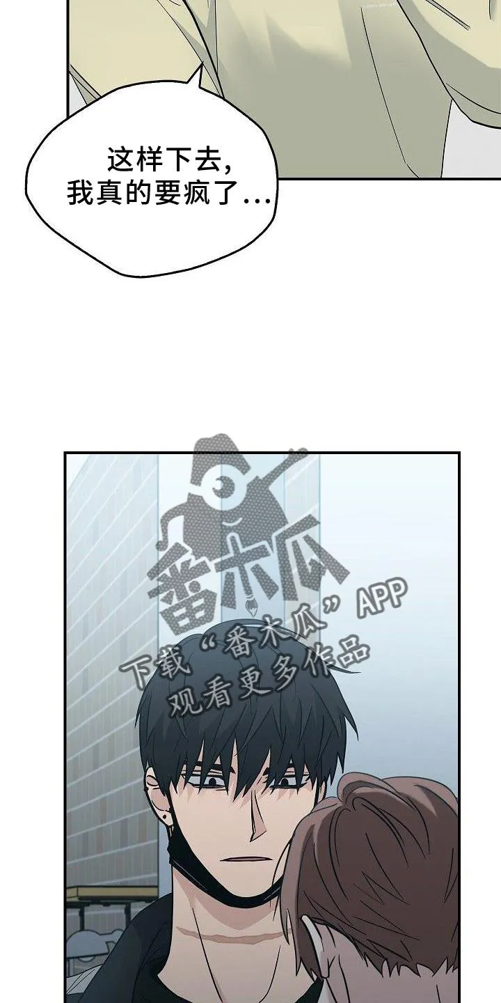 被男人掌控生死漫画漫画,第48章：苹果11图