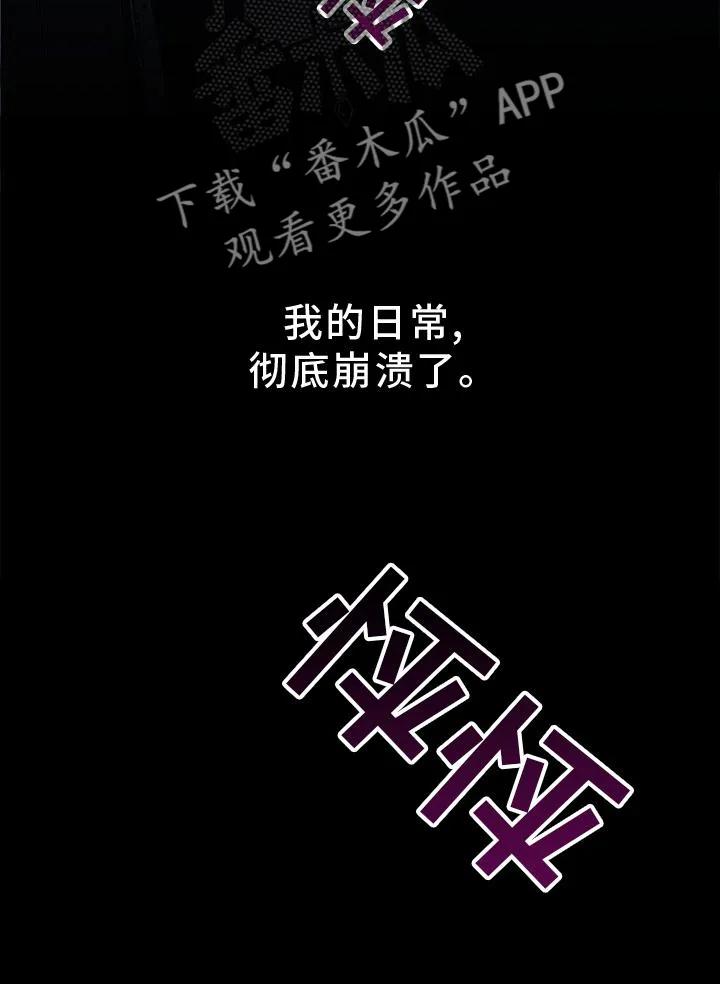 被男生控制叫什么漫画,第50章：崩溃31图