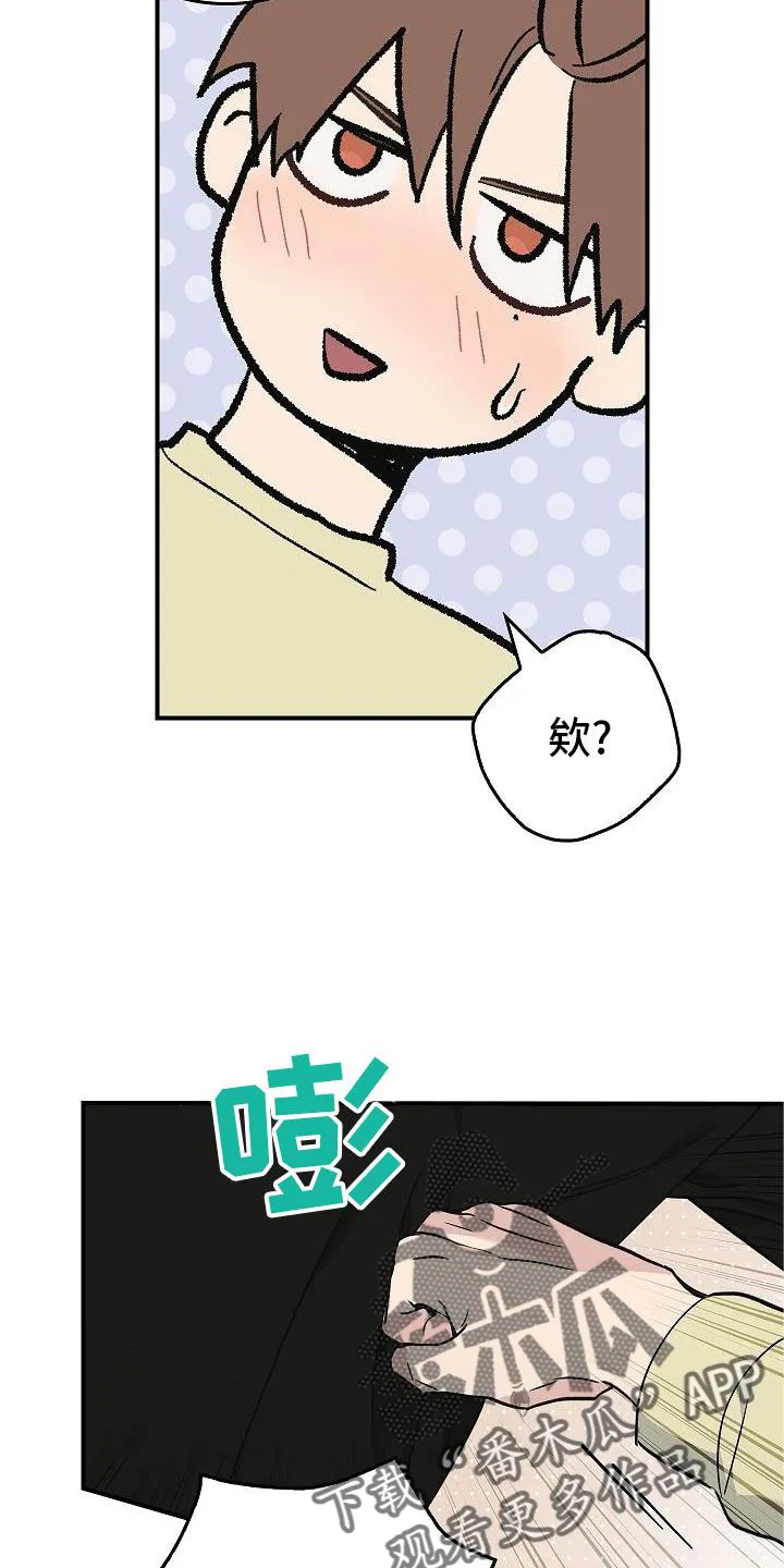 被男人掌控生死另外的名字漫画,第53章：呆滞20图