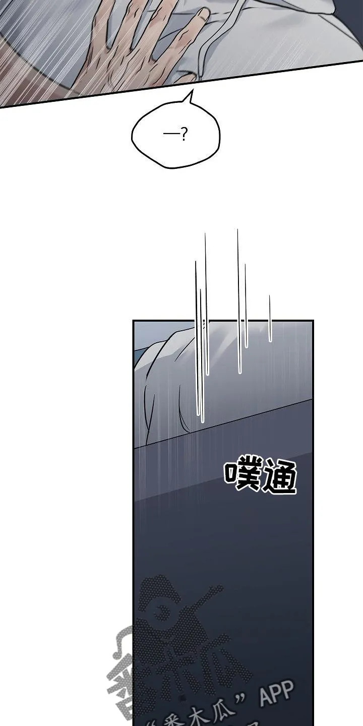 被男人掌控生死漫画在哪看漫画,第58章：帮忙5图