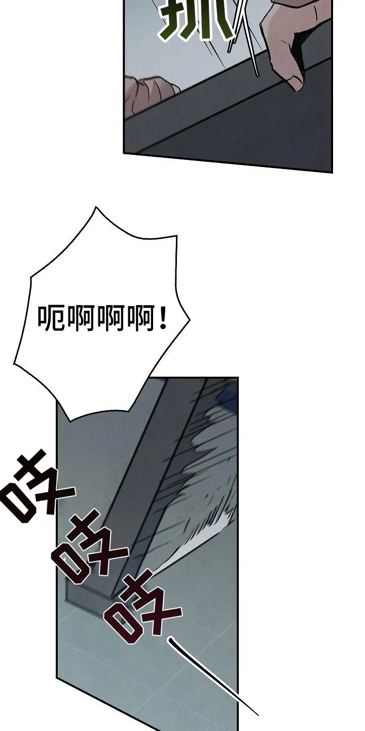 被男人掌控生死漫画漫画,第29章：应对3图