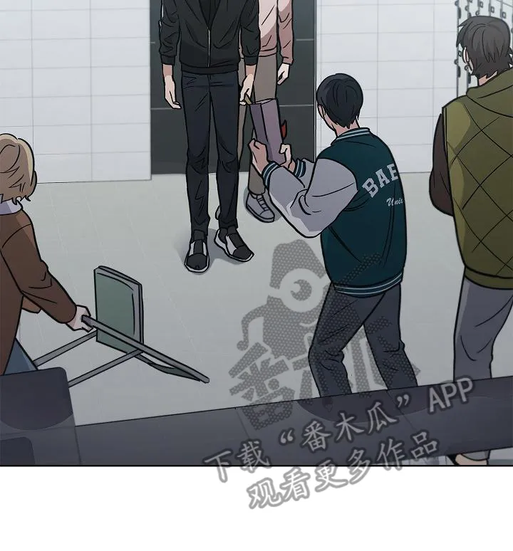 被男人掌控生死漫画漫画,第14章：你得活着20图