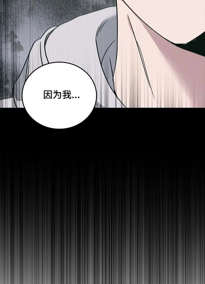 被男人掌控生死漫画漫画,第63章：残害20图