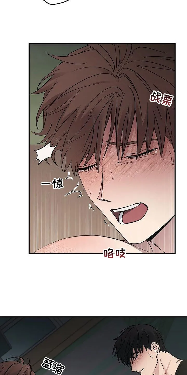 被男人掌控生死韩漫画漫画,第83章：放过我吧4图