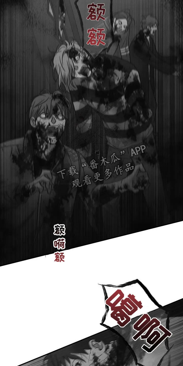一个男人被女人控制漫画,第71章：怪物22图