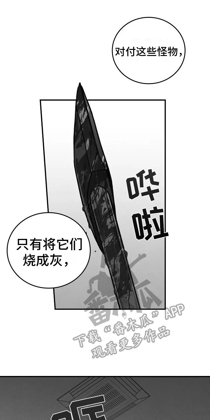 被男人掌控生死漫画漫画,第29章：应对8图