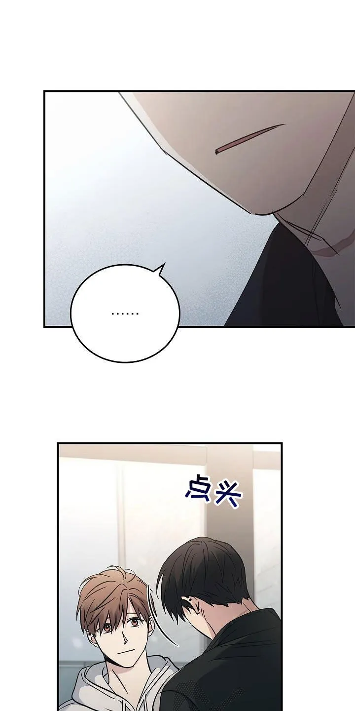 被男人掌控生死韩漫画漫画,第77章：有了目标17图