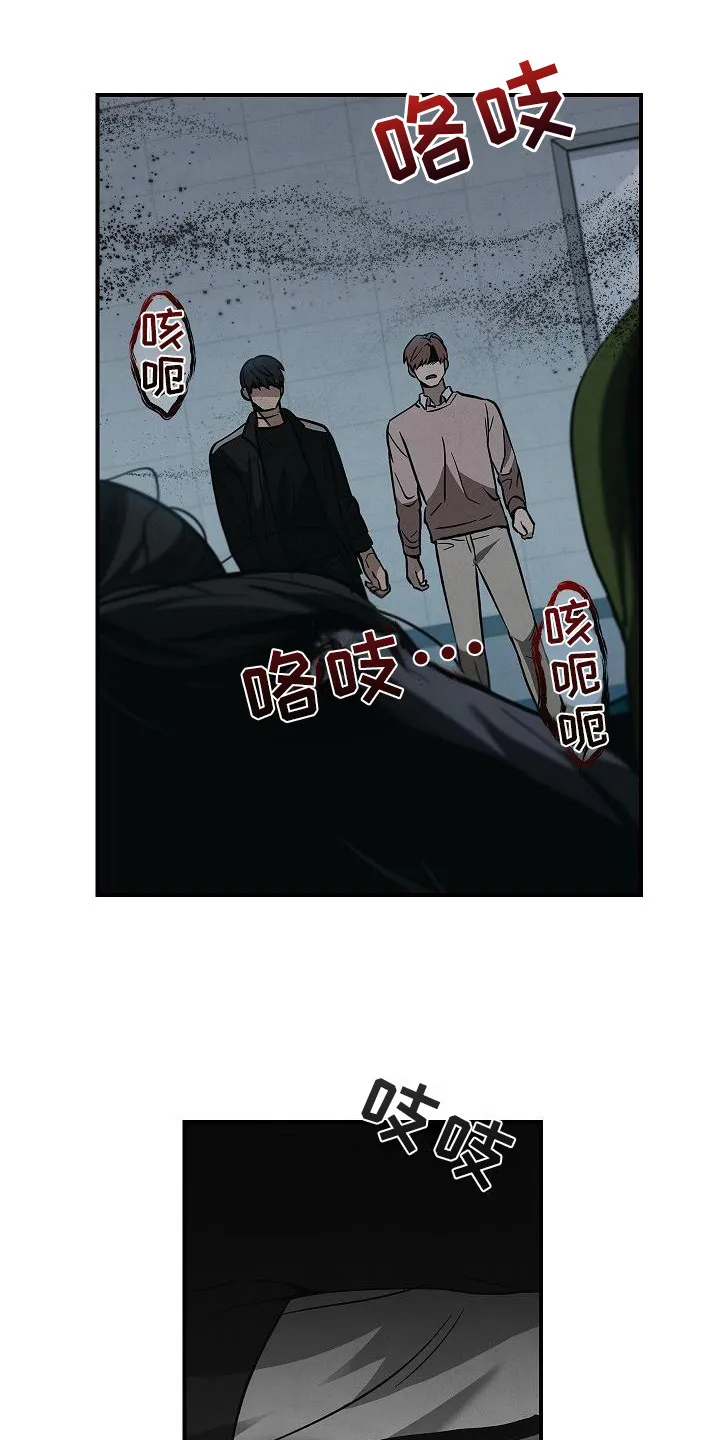 被男生控制叫什么漫画,第27章：精神崩溃20图