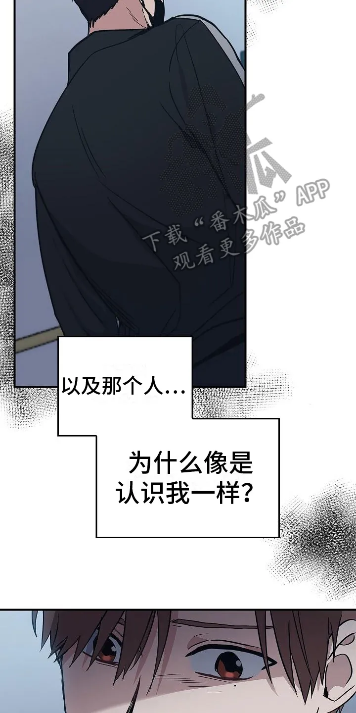 被男人掌控生死漫画121集漫画,第10章：抓住手2图