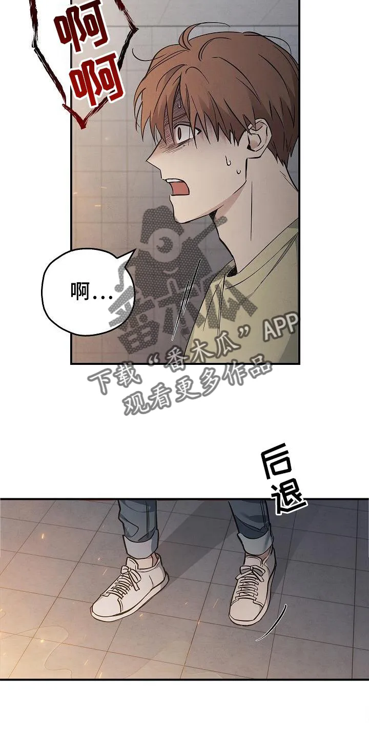 被男人掌控生死漫画,第44章：操作16图