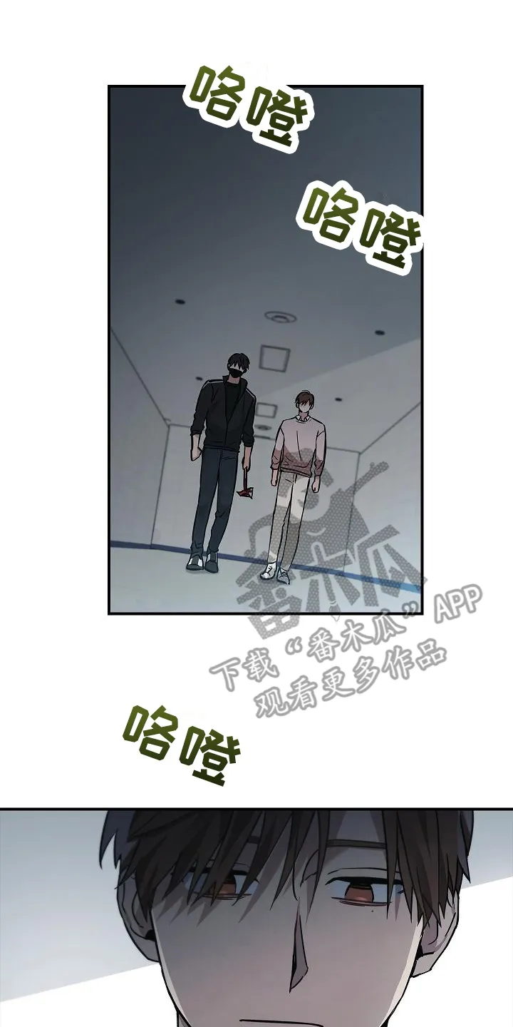 被男人掌控生死漫画漫画,第14章：你得活着8图