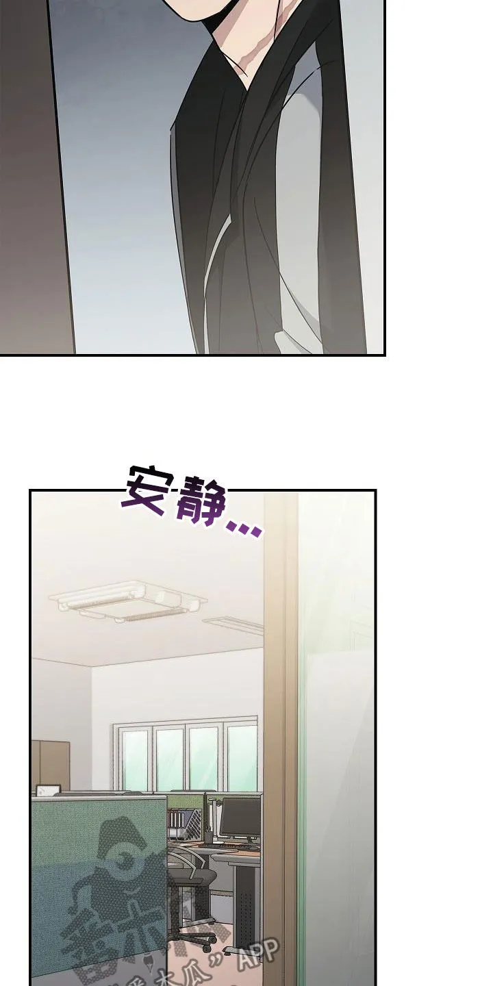 被男人掌控生死韩漫画漫画,第77章：有了目标25图