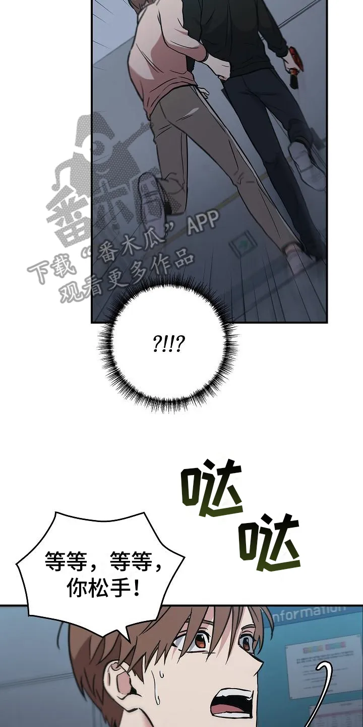 被男人掌控生死漫画121集漫画,第10章：抓住手17图