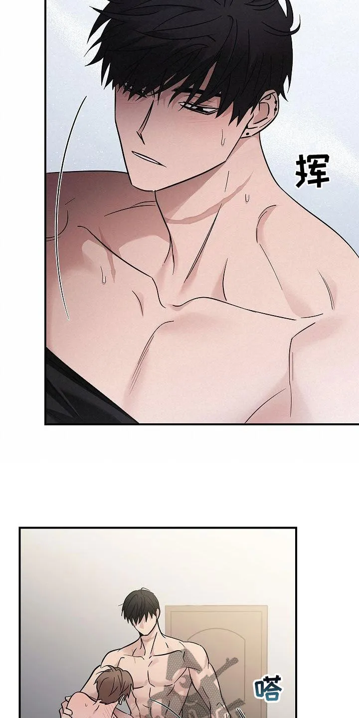 被男人掌控生死韩漫画漫画,第83章：放过我吧17图