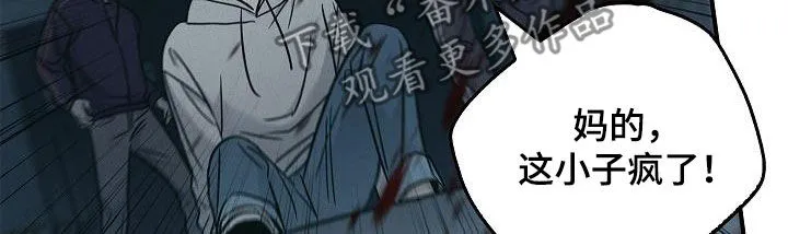 被男人掌控生死韩漫漫画,第72章：逃11图