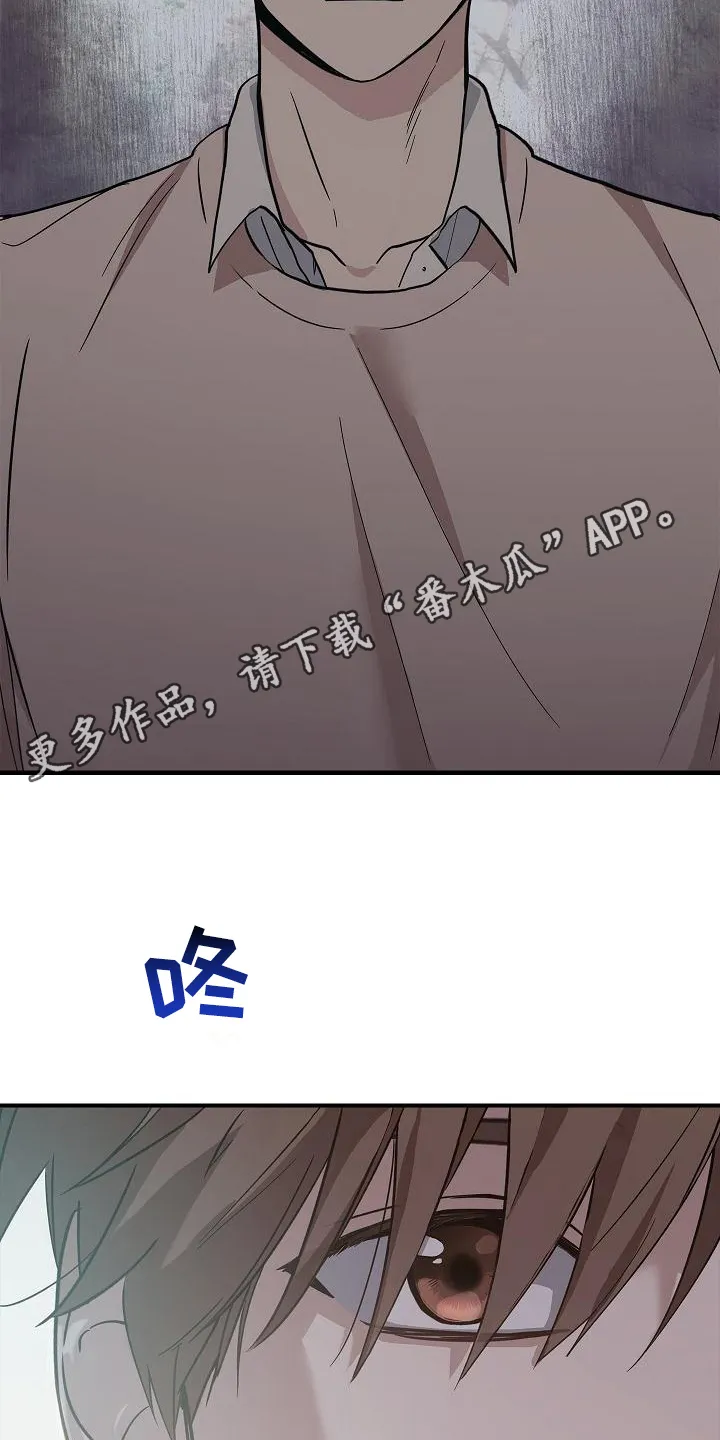 被男人掌控生死漫画漫画,第14章：你得活着5图
