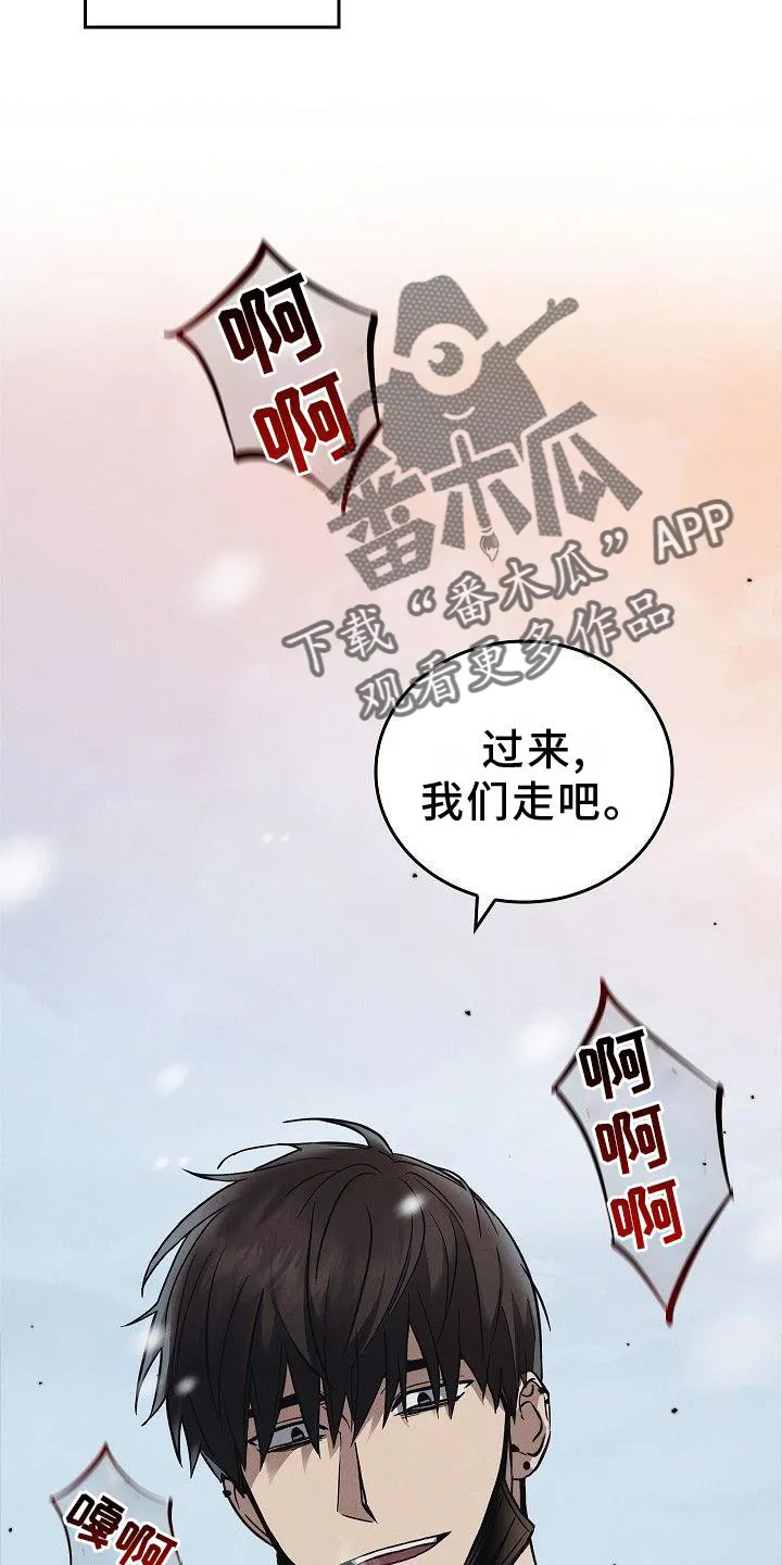 被男人掌控生死漫画漫画,第47章：质问15图