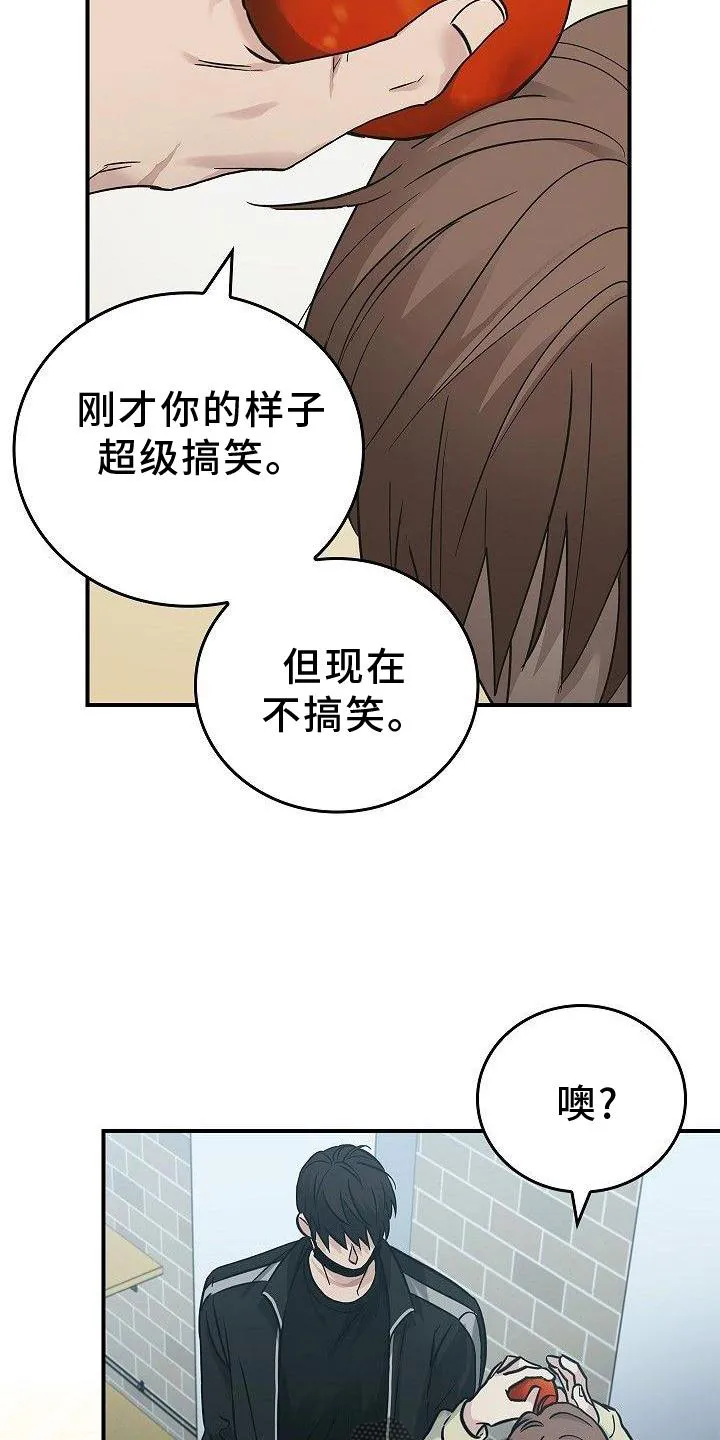 被男人掌控生死漫画漫画,第48章：苹果18图