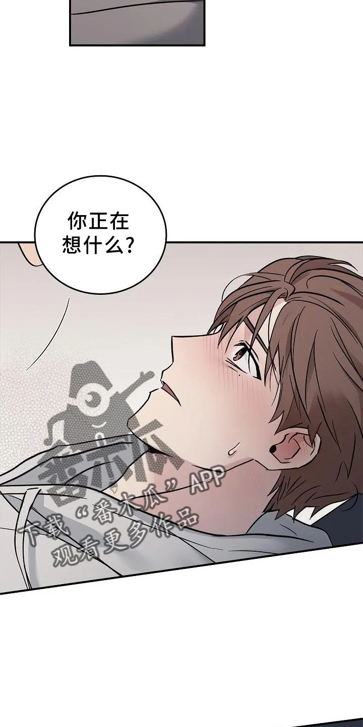 被男人掌控生死漫画在哪看漫画,第58章：帮忙13图