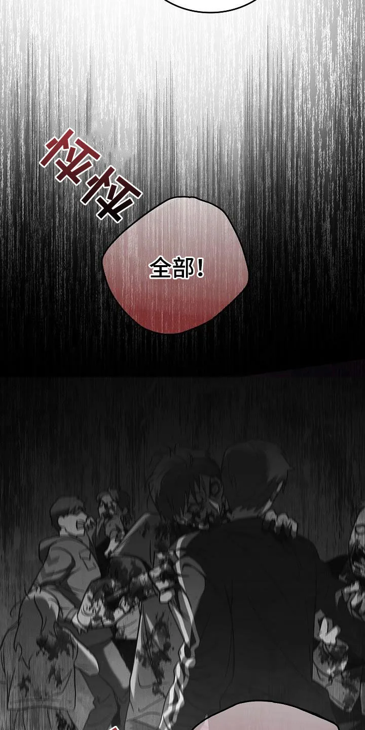 被男人掌控生死韩漫漫画,第72章：逃15图