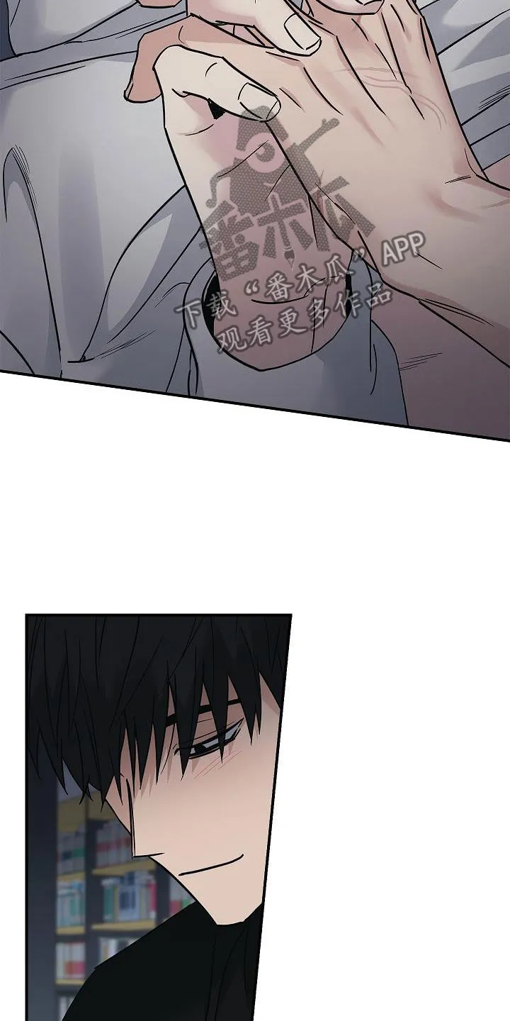 被男人掌控生死动漫推荐漫画,第59章：别碰我17图