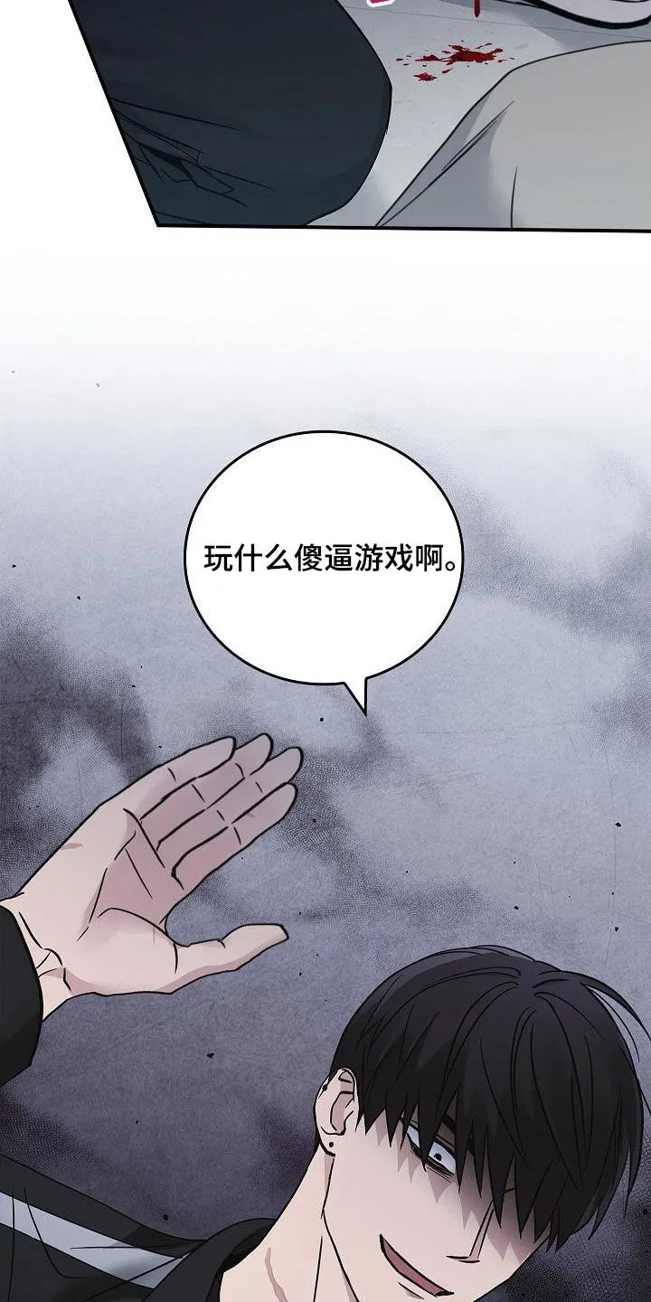 被男人控制叫什么漫画,第65章：暴打26图