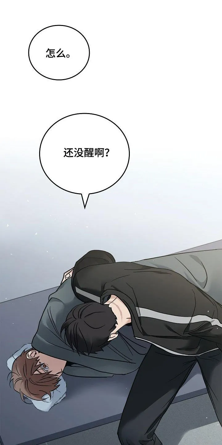 被男人掌控生死漫画漫画,第63章：残害11图