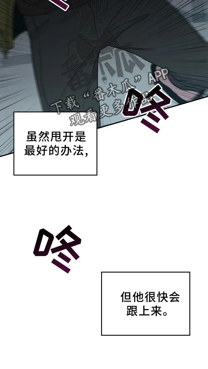 被男人掌控生死韩漫漫画,第35章：吸引17图