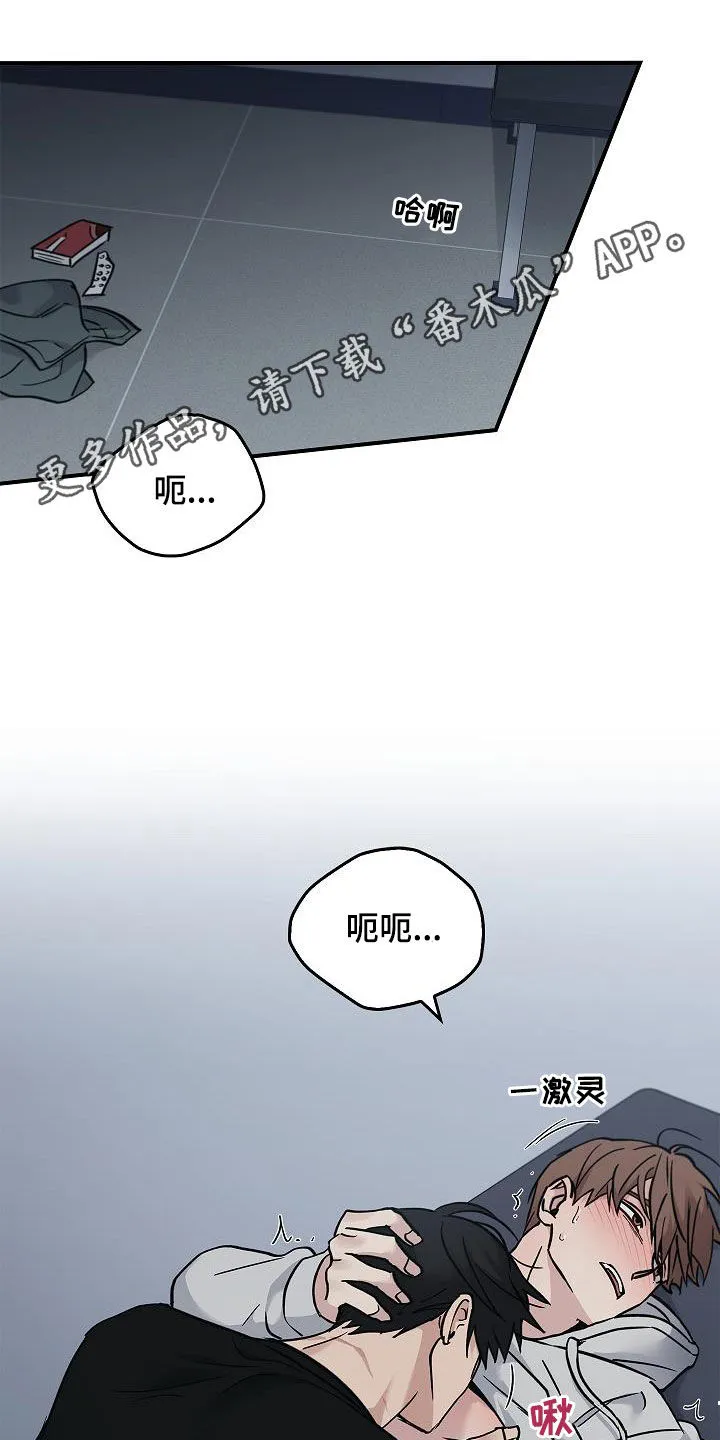 被男人掌控生死动漫推荐漫画,第59章：别碰我1图