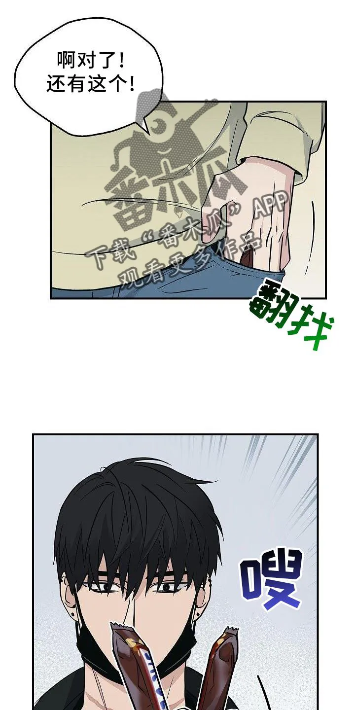 被男人掌控生死漫画漫画,第48章：苹果25图