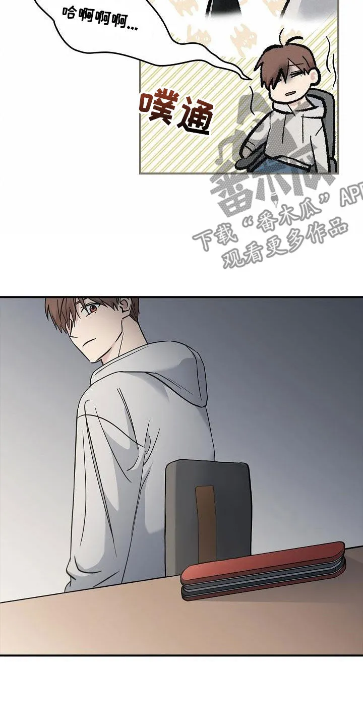 被男人控制叫什么漫画,第79章：没见过22图