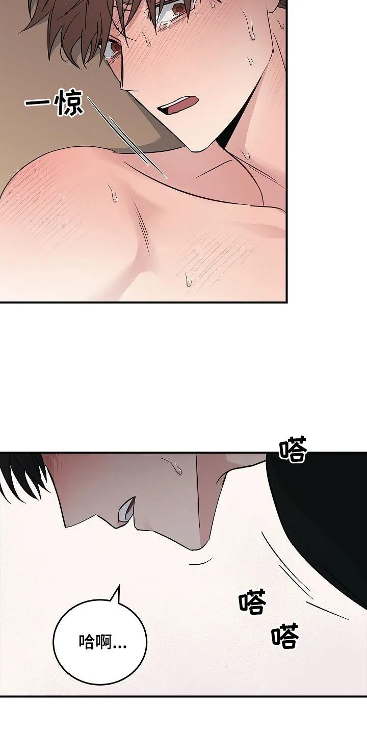 被男人掌控生死韩漫画漫画,第83章：放过我吧7图