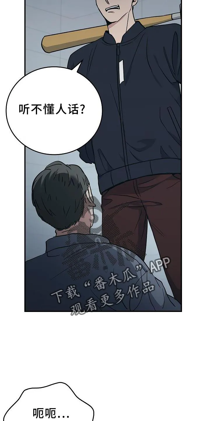 被男人掌控生死漫画在哪看漫画,第51章：目击24图