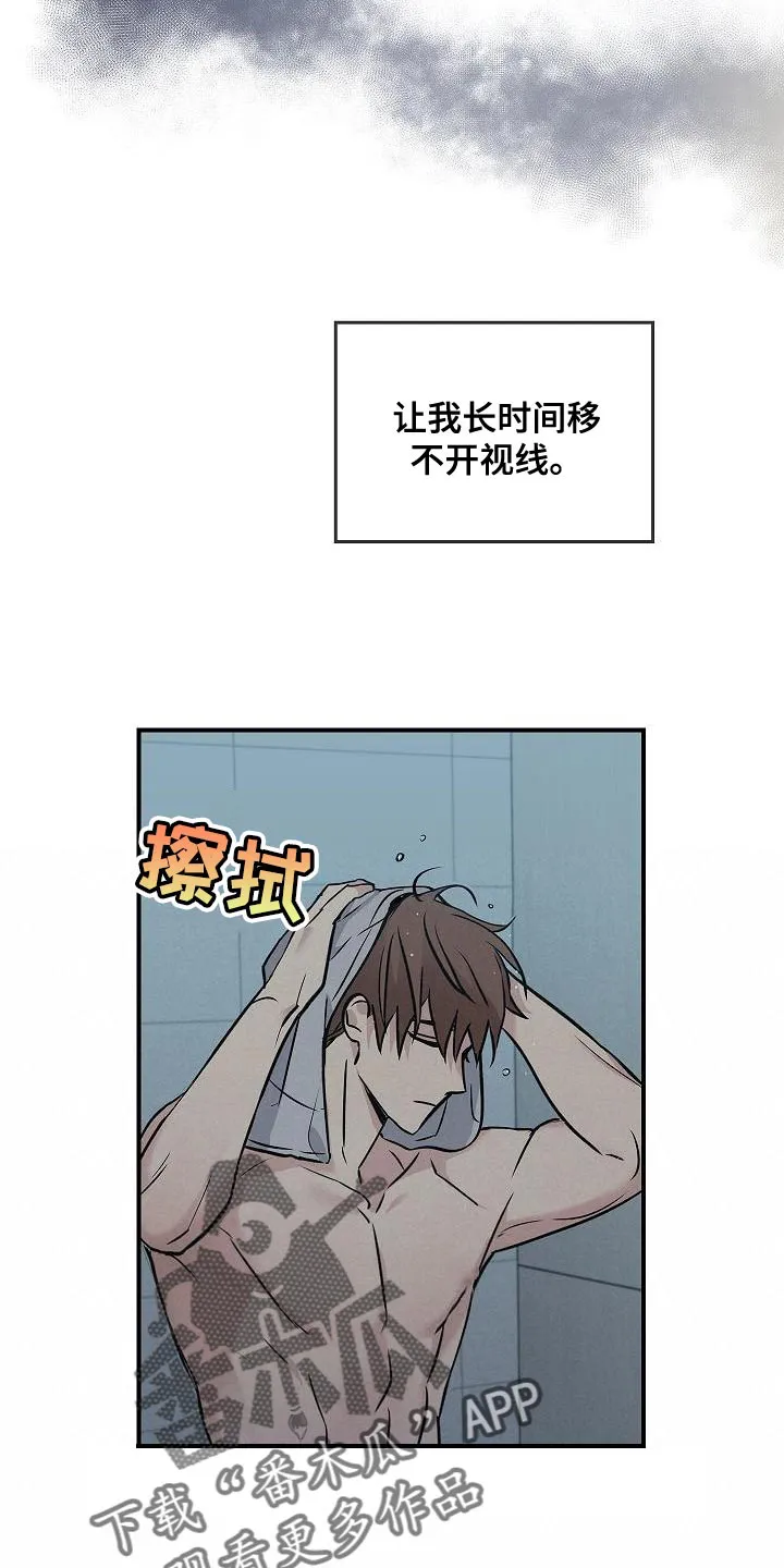 被男人掌控生死另外的名字漫画,第34章：抱有期待14图