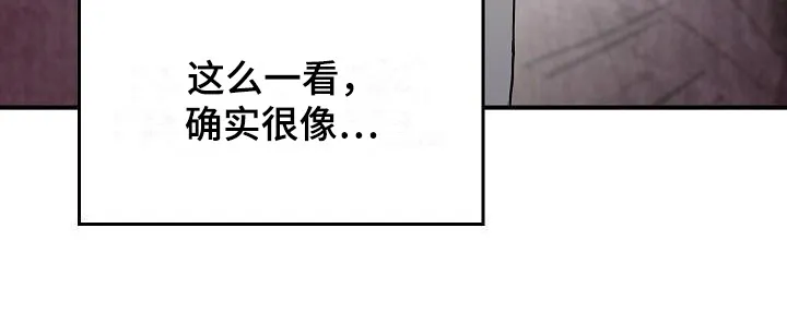 被男人掌控生死另外的名字漫画,第21章：冲突7图