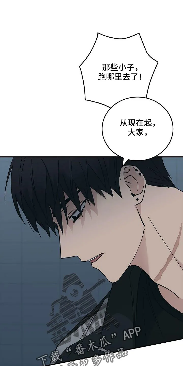 被男人控制叫什么漫画,第70章：要离开这24图