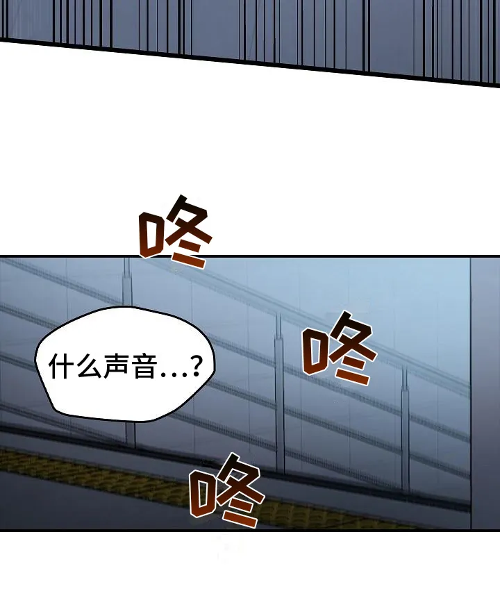 被男人掌控生死漫画121集漫画,第10章：抓住手13图