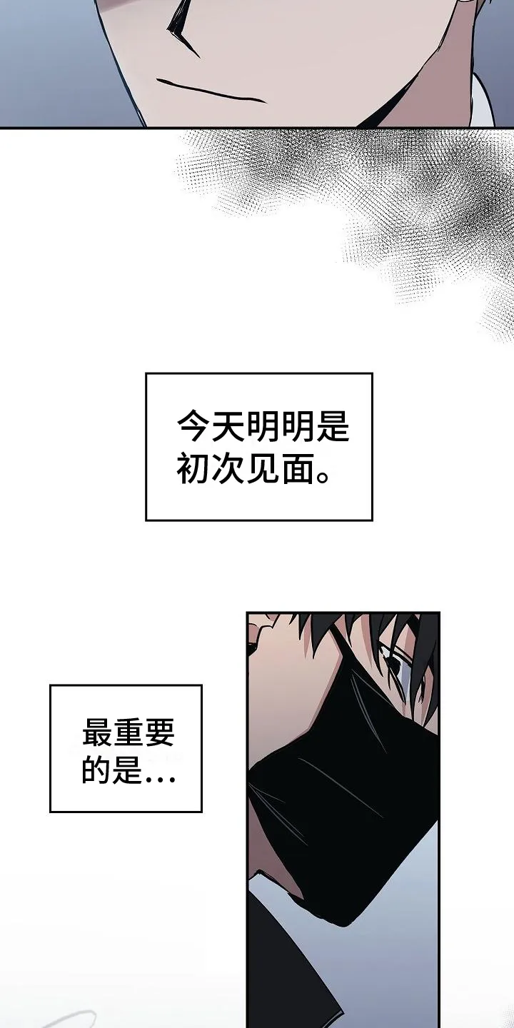 被男人掌控生死漫画121集漫画,第10章：抓住手3图