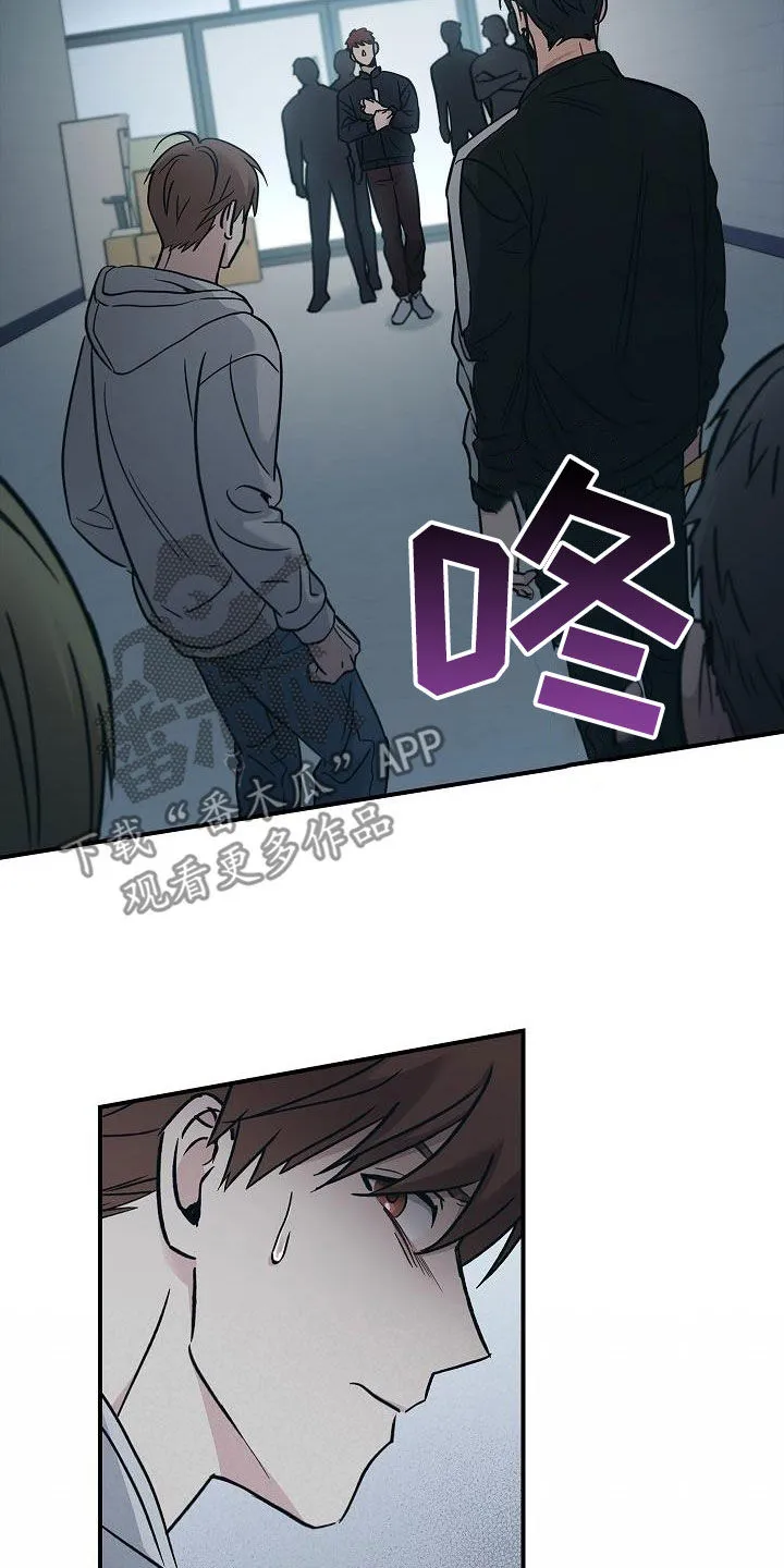 一个男人被女人控制漫画,第71章：怪物11图