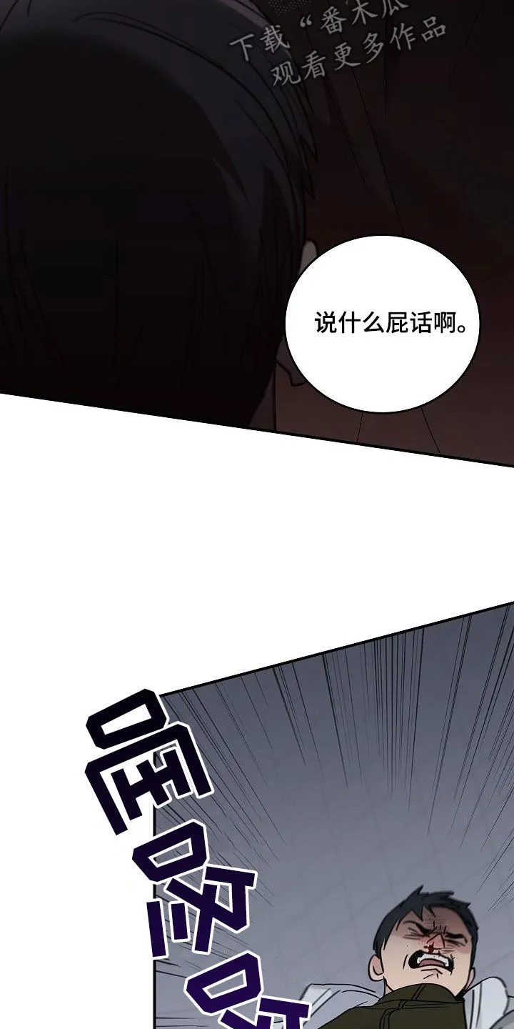 被男人控制叫什么漫画,第65章：暴打21图