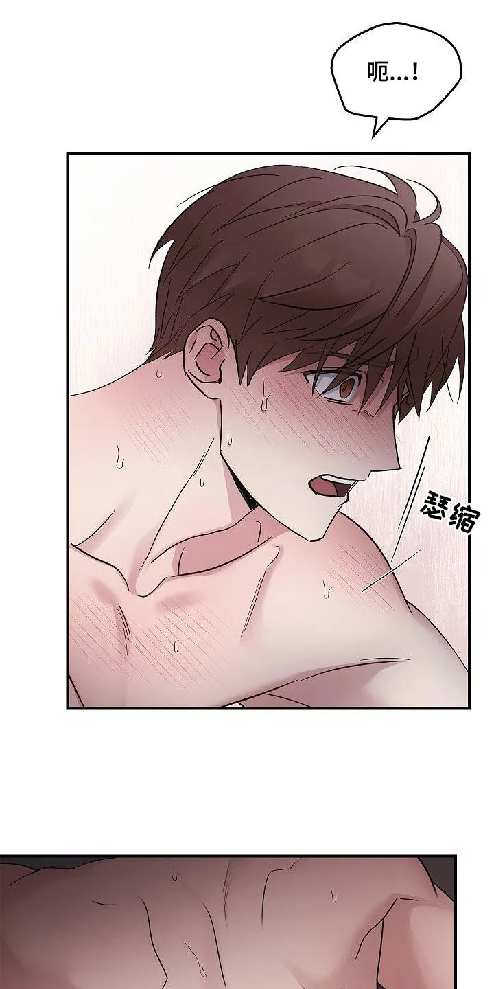 被男人掌控生死韩漫画漫画,第83章：放过我吧19图