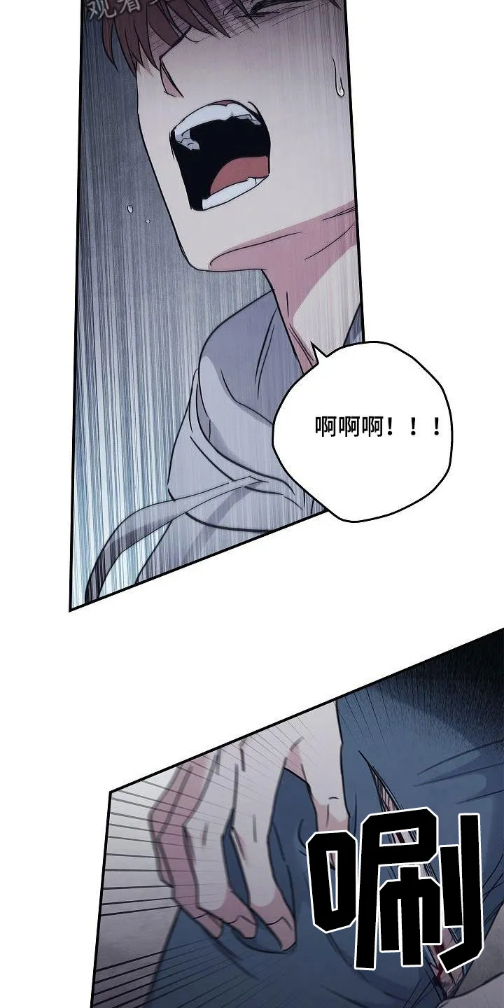 一个男人被女人控制漫画,第71章：怪物27图