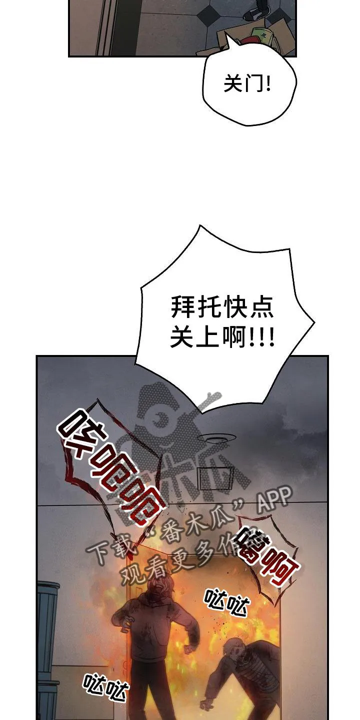 被男人掌控生死漫画,第44章：操作21图